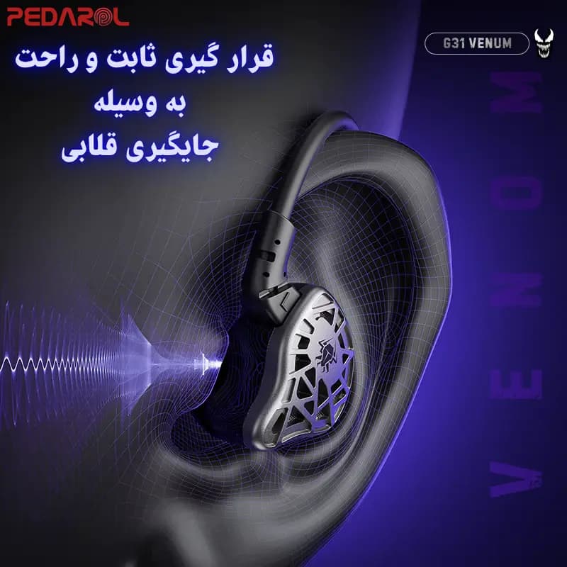 هندزفری گیمینگ پلکستون مدل Plextone G31 Venum — تصویر ۴
