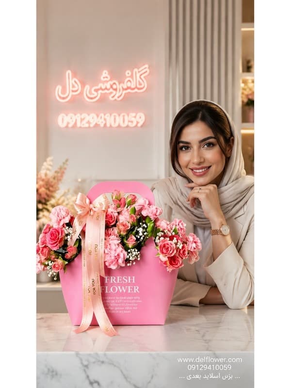 باکس گل تولد دوست در زعفرانیه | سفارش باکس گل تولد