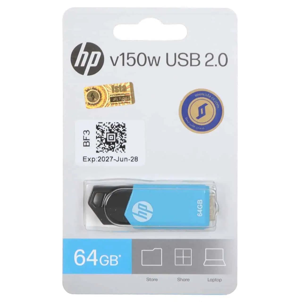 فلش مموری اچ پی – مدل 64GB – V150W