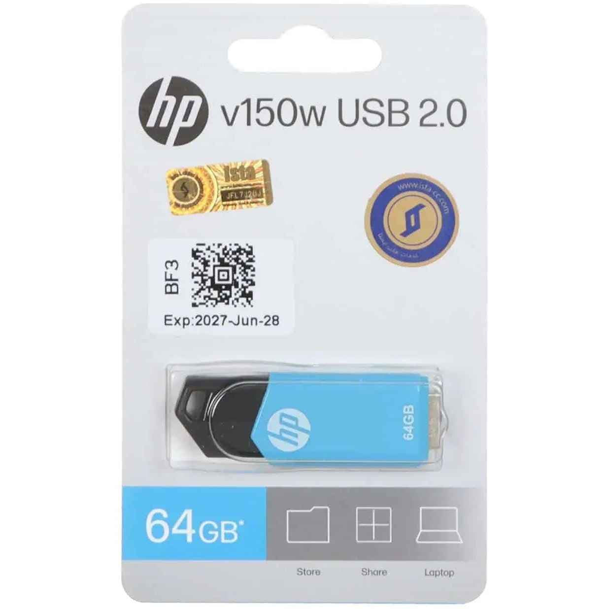 فلش مموری اچ پی – مدل 64GB – V150W — تصویر ۲