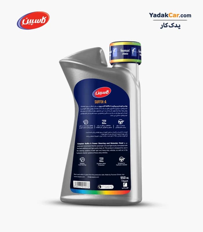 روغن هیدرولیک فرمان ATF کاسپین — تصویر ۲