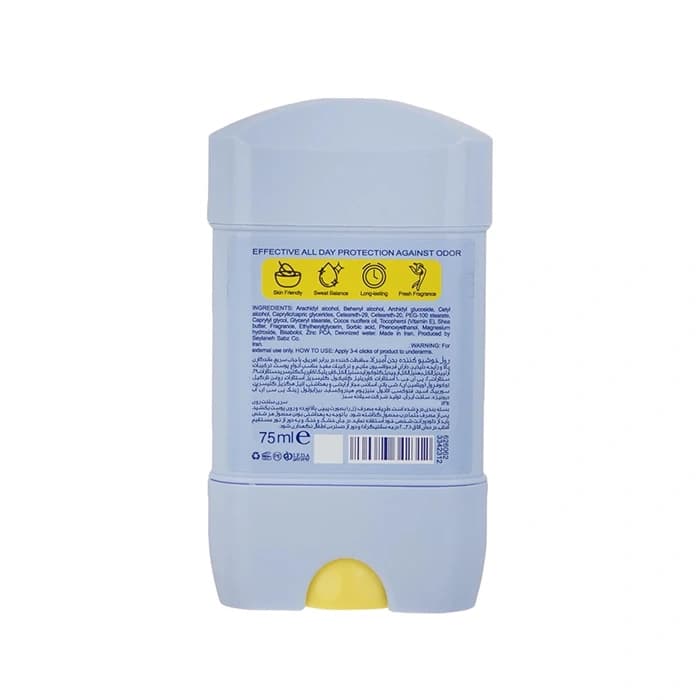 مام ژلی زنانه آمبرلا مدل White and Smooth حجم 75 میلی لیتر — تصویر ۲