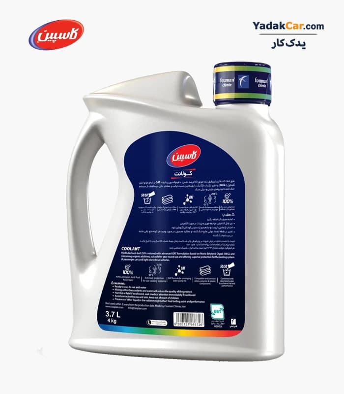ضدیخ و ضدجوش کولانت کاسپین 50/50 4 کیلوگرم — تصویر ۲