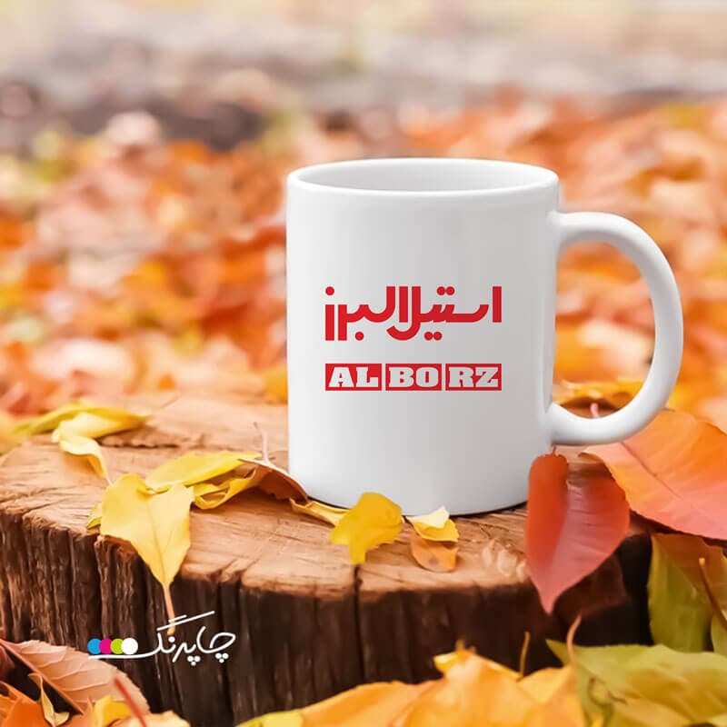 لیوان ماگ سرامیکی سفید با چاپ طرح دلخواه، لیوان تبلیغاتی — تصویر ۵
