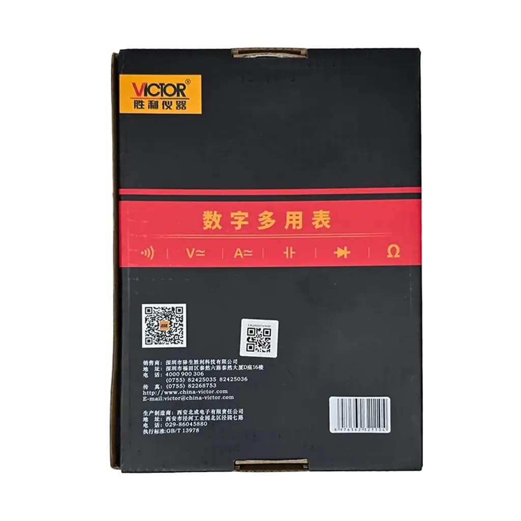 مولتی متر Victor VC97 2024 — تصویر ۲