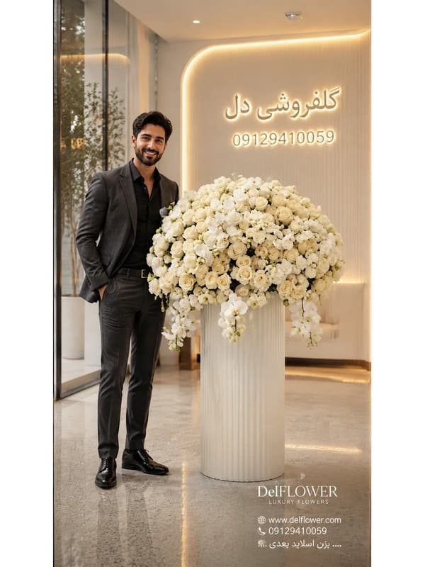 باکس گل تولد دوست برای ارسال به شهرآرا | خرید و سفارش آنلاین باکس گل تولد | گل فروشی آنلاین دل