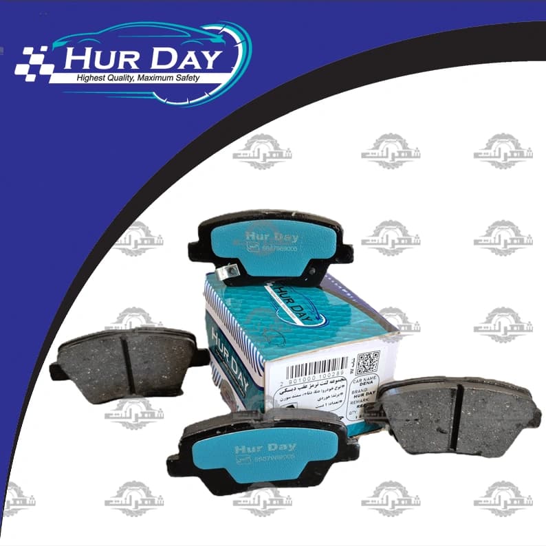 لنت ترمز عقب دنا هوردی (HurDay)