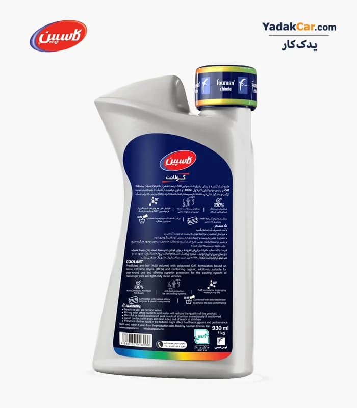 ضدیخ کولانت 1 لیتری کاسپین COOLANT — تصویر ۲