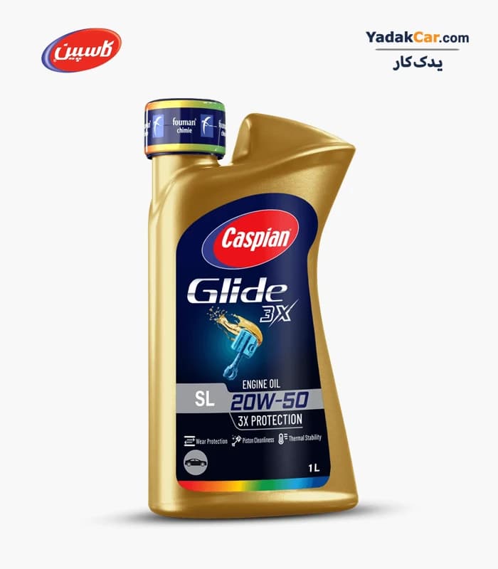 روغن موتور کاسپين گلاید 1 لیتری SL 20W50