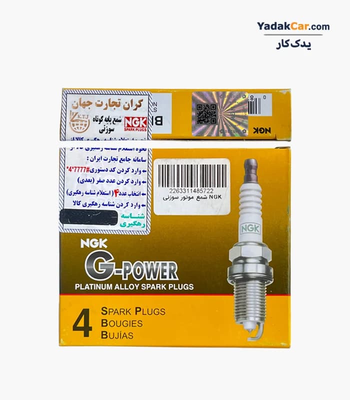 شمع سوزنی پلاتینیوم NGK پایه کوتاه G-POWER اصل — تصویر ۲