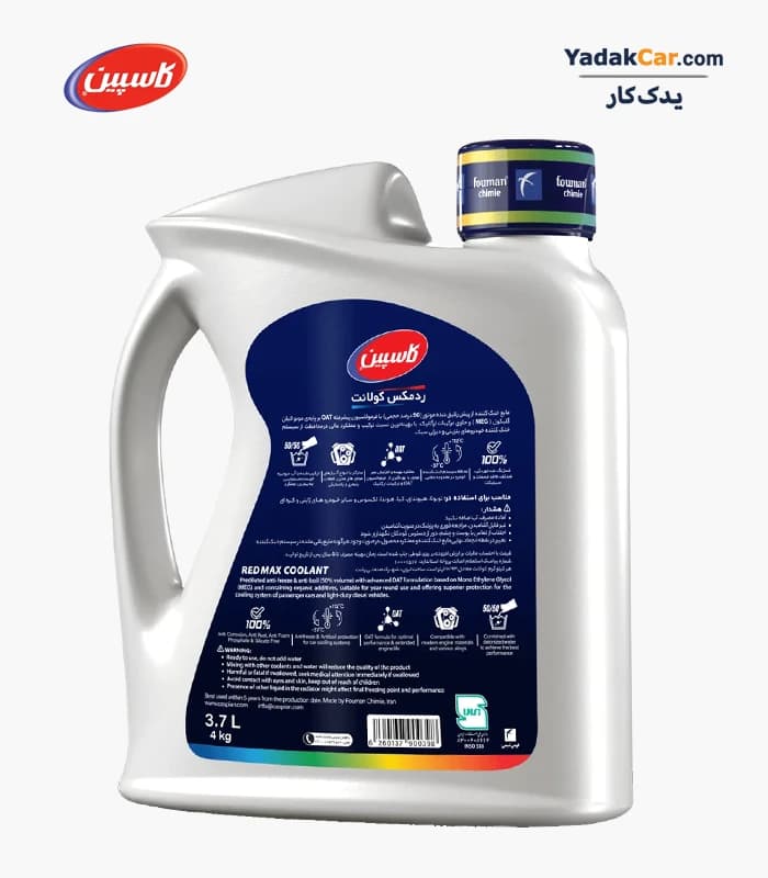 ضدیخ کولانت قرمز 50/50 ردمکس کاسپین 4 کیلویی — تصویر ۲