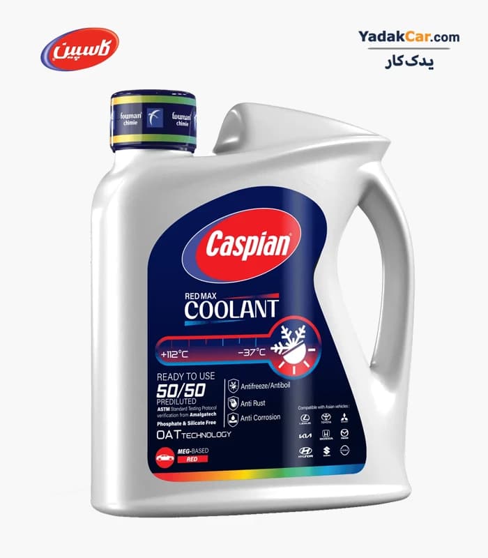 ضدیخ کولانت قرمز 50/50 ردمکس کاسپین 4 کیلویی