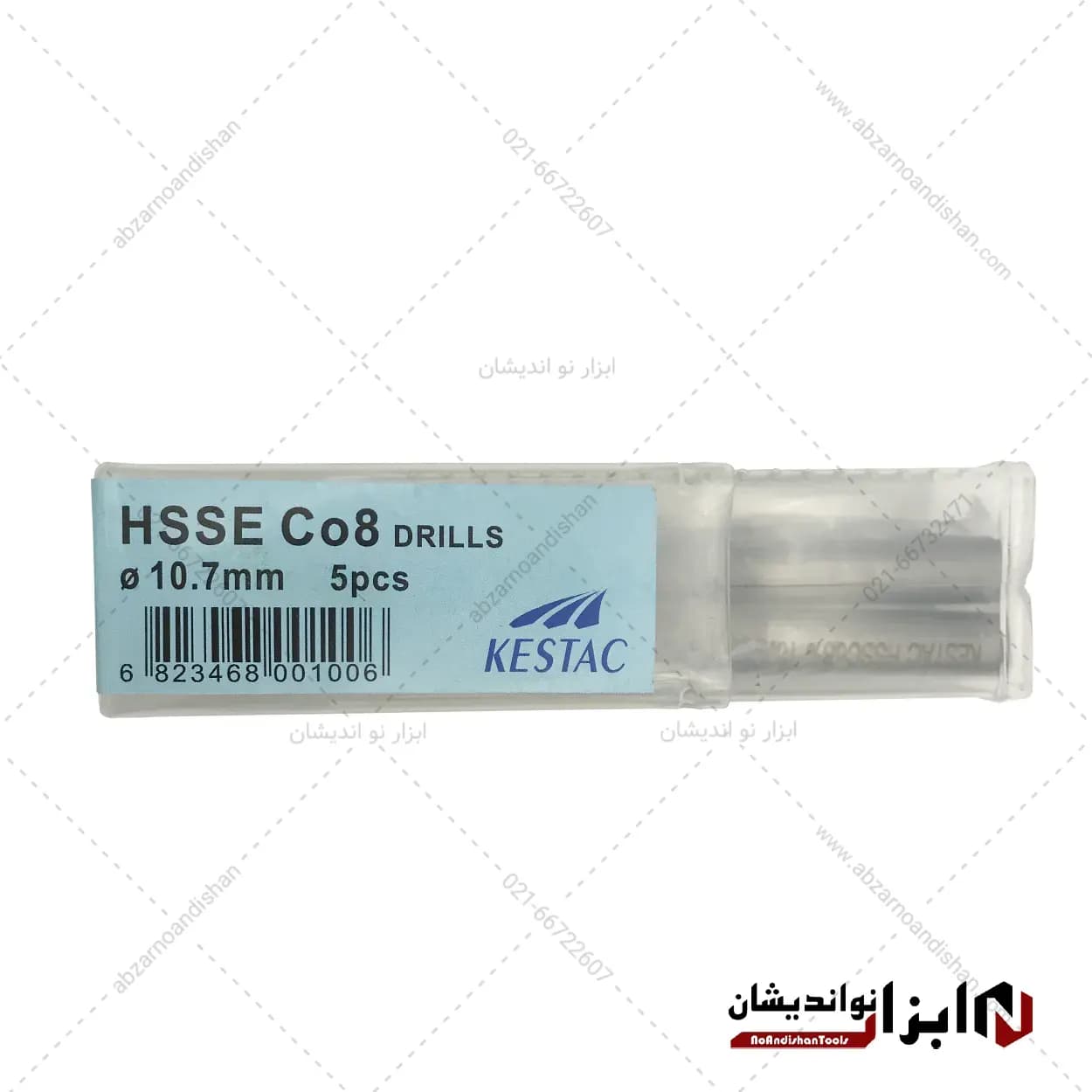 مته 8 درصد کبالت روکش مشکی سایز 10.7 برند کستاک — تصویر ۲