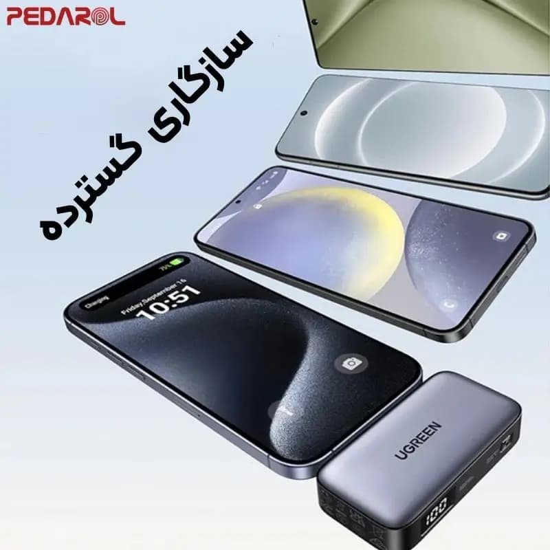 پاوربانک یوگرین مدل PB503 کد 35338 ظرفیت 5000 میلی آمپر — تصویر ۴