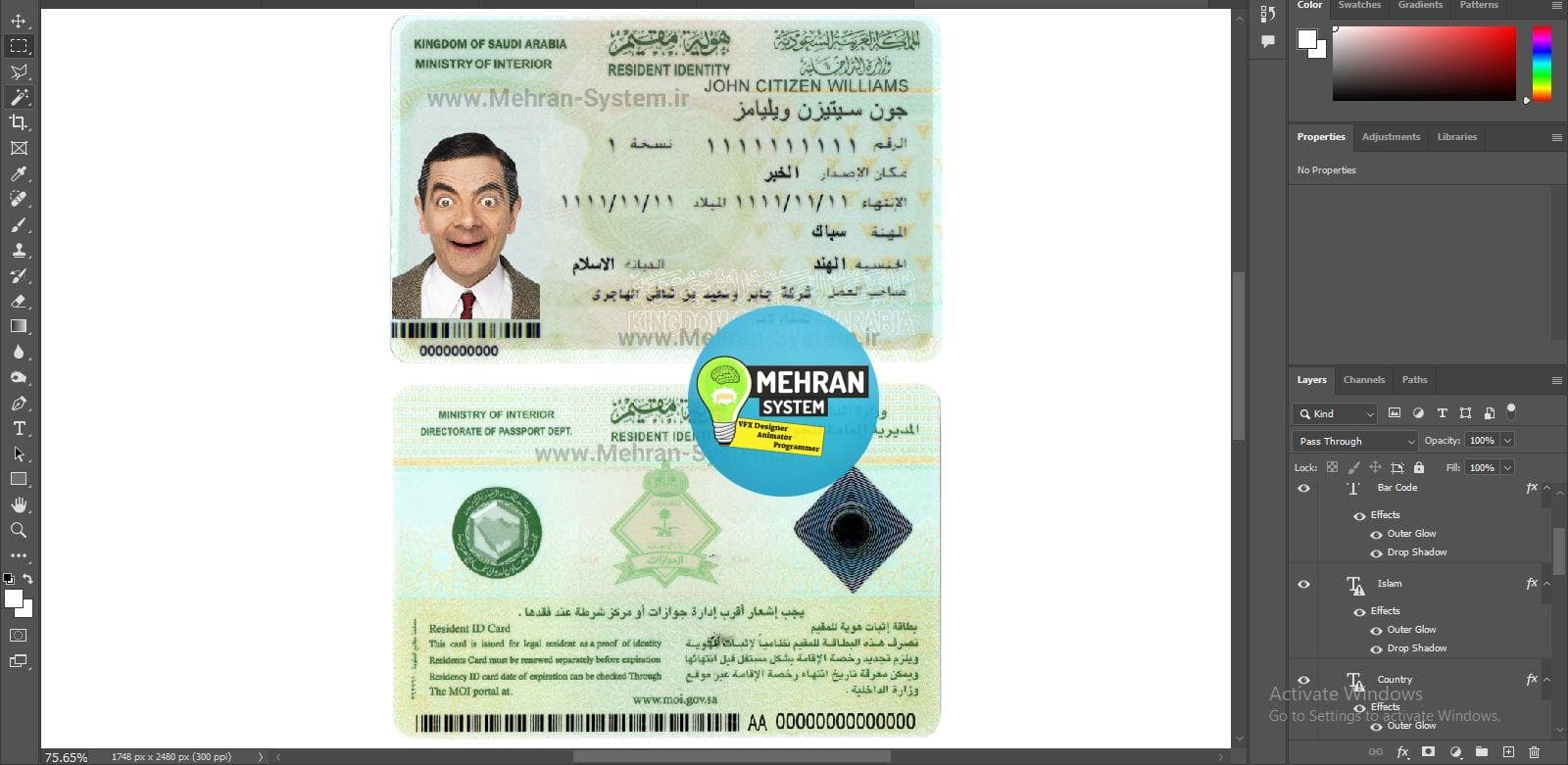 فایل لایه باز آیدی کارت عربستان — تصویر ۲