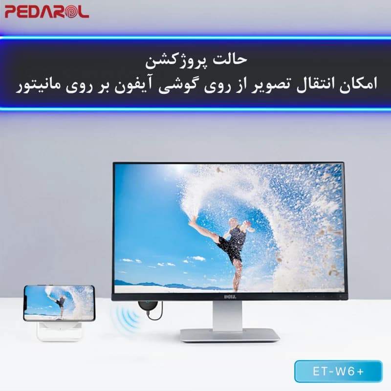 دانگل HDMI ارلدام مدل +ET-W6 کیفیت 4K — تصویر ۴