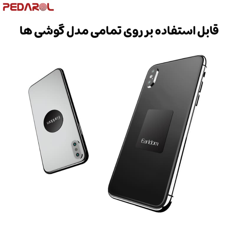 برچسب فلزی ارلدام مدل Earldom ET-EH87 — تصویر ۳