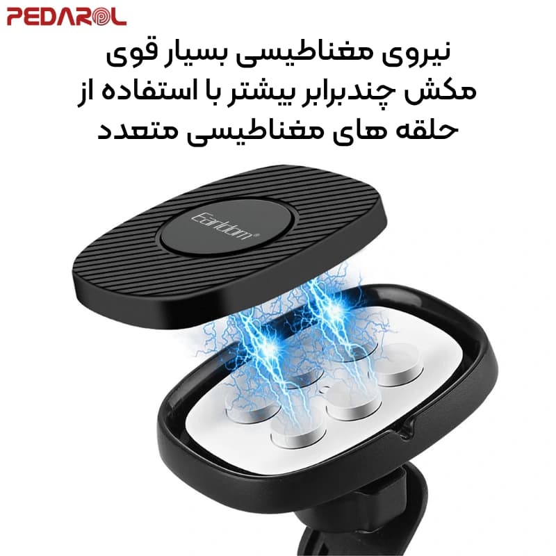 پایه نگهدارنده مگنتی موبایل ارلدام مدل Earldom ET-EH70 — تصویر ۴