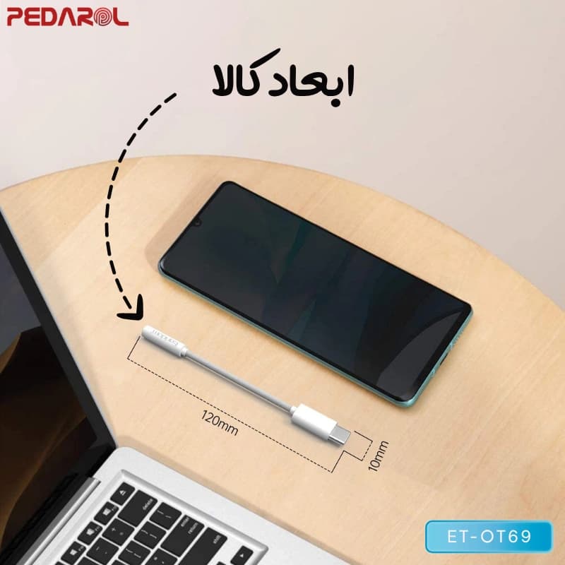 تبدیل AUX به Type-C ارلدام مدل Earldom ET-OT69 — تصویر ۳