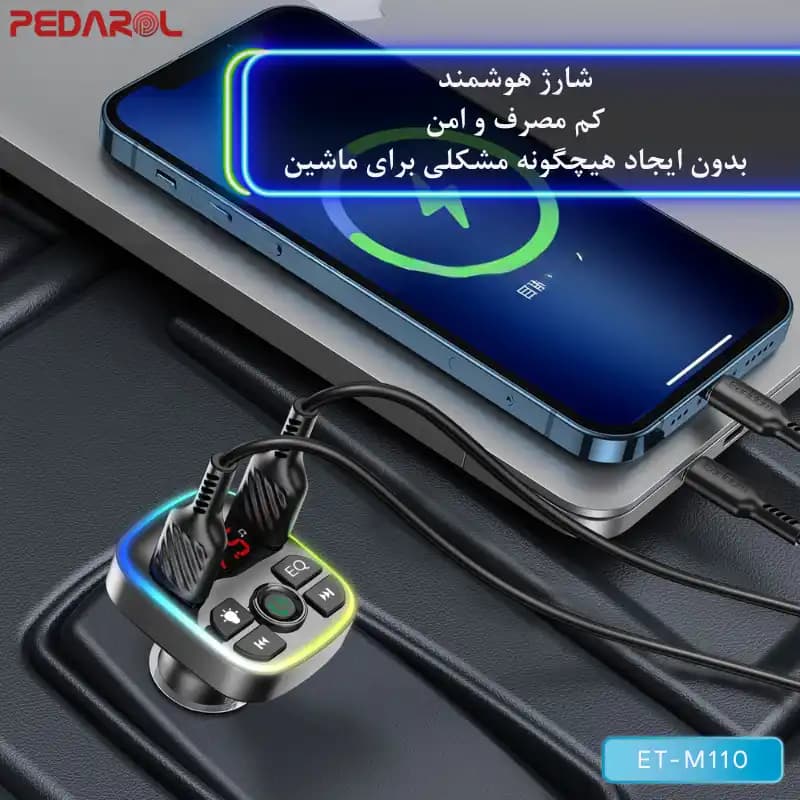 پخش‌کننده اف ام و شارژر فندکی خودرو ارلدام مدل ET-M110 — تصویر ۴
