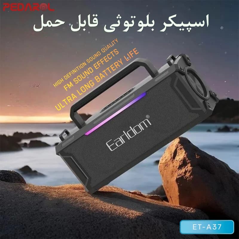 اسپیکر بلوتوثی ارلدام مدل Earldom ET-A37 — تصویر ۲