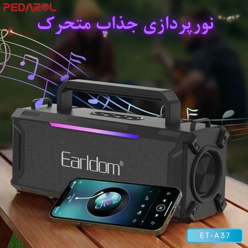 اسپیکر بلوتوثی ارلدام مدل Earldom ET-A37 — تصویر ۶