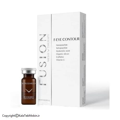 کوکتل مزوتراپی دور چشم فیوژن مدل EYE CONTOURE — تصویر ۲