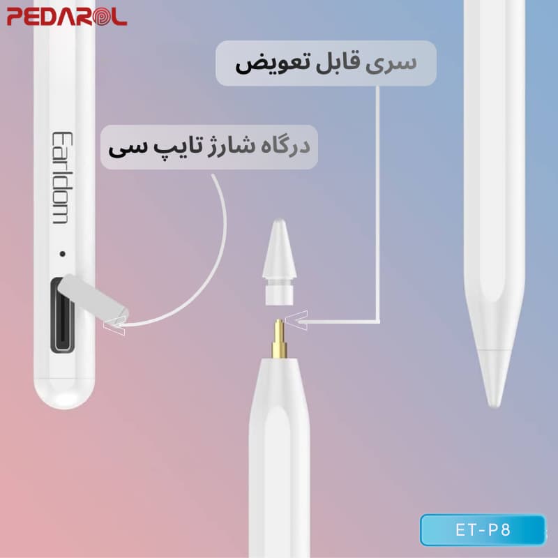 قلم لمسی ارلدام مدل Earldom ET-P8 — تصویر ۴