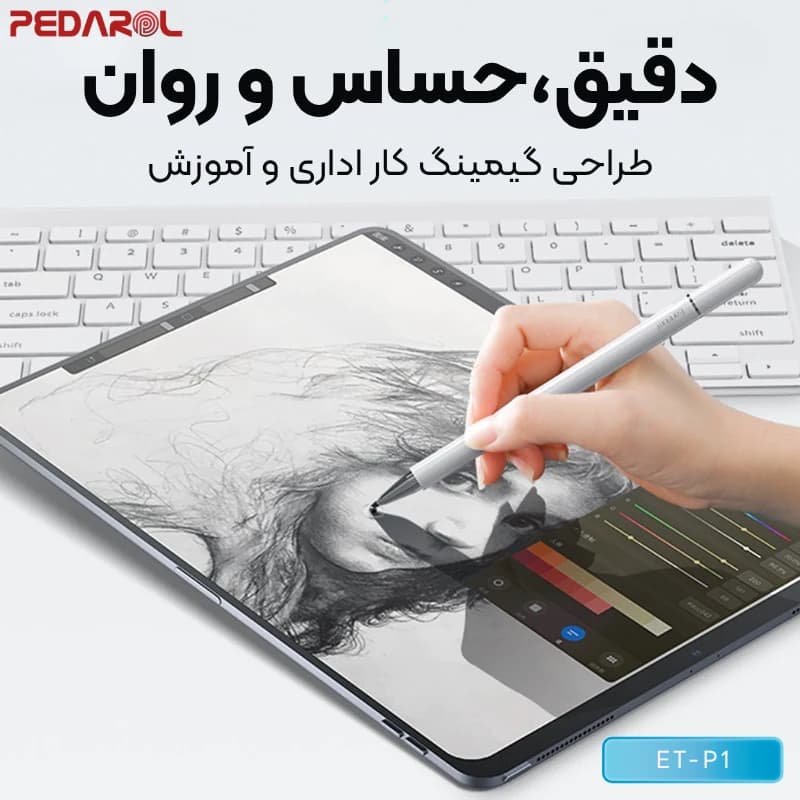 قلم لمسی ارلدام مدل Earldom ET-P1 — تصویر ۸