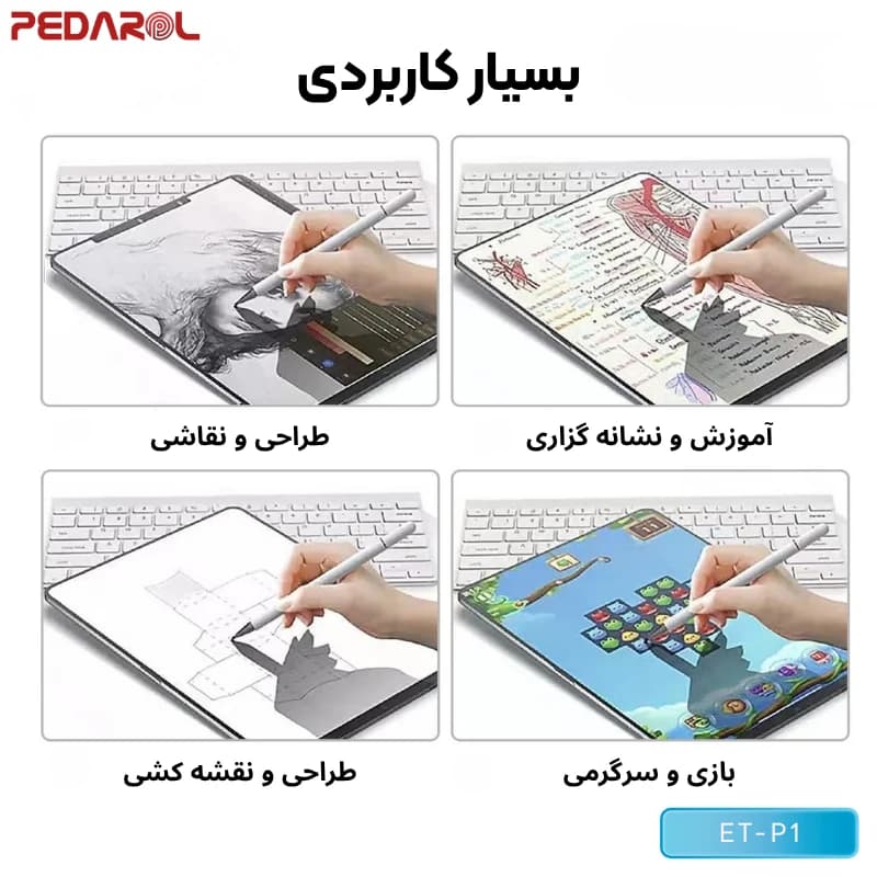 قلم لمسی ارلدام مدل Earldom ET-P1 — تصویر ۷