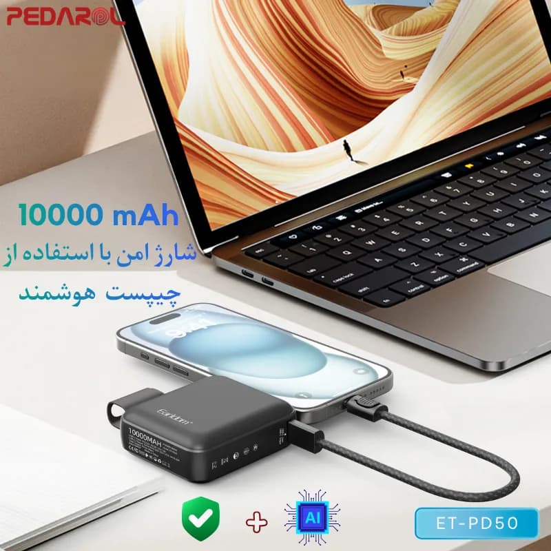 پاوربانک 10000 میلی آمپر ارلدام مدل ET-PD50 — تصویر ۸