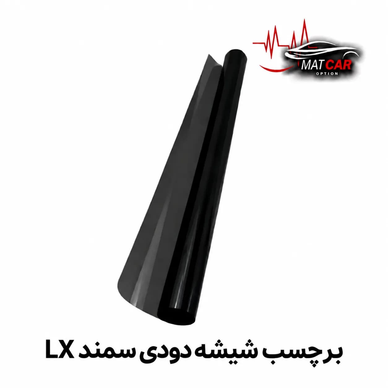 برچسب شیشه دودی سمند LX — تصویر ۲
