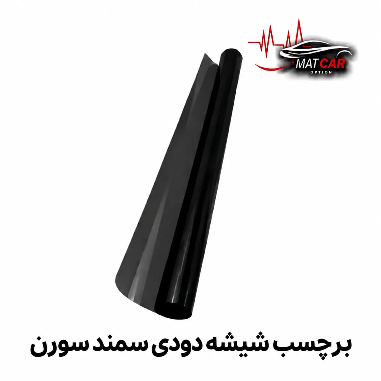 برچسب شیشه دودی سمند سورن — تصویر ۲