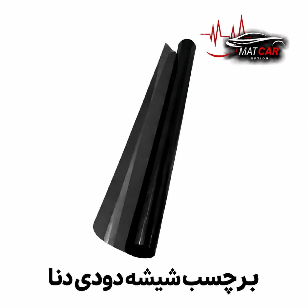 برچسب شیشه دودی دنا — تصویر ۳
