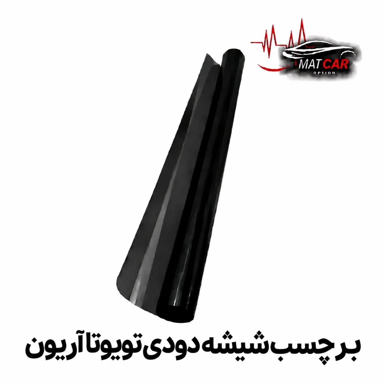 برچسب شیشه دودی تویوتا آریون — تصویر ۲