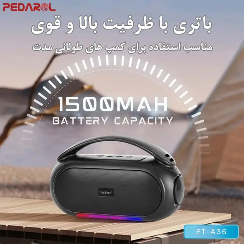 اسپیکر بلوتوثی ارلدام مدل Earldom ET-A35 — تصویر ۵