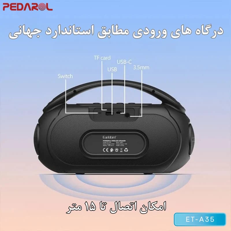 اسپیکر بلوتوثی ارلدام مدل Earldom ET-A35 — تصویر ۷