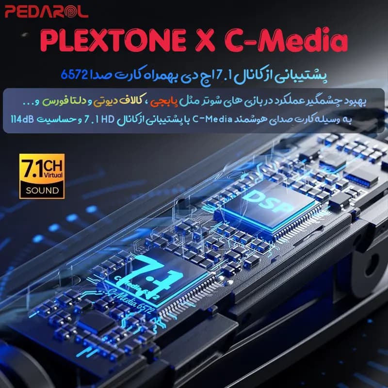 هندزفری گیمینگ پلکستون مدل Plextone M762 Ultra — تصویر ۵