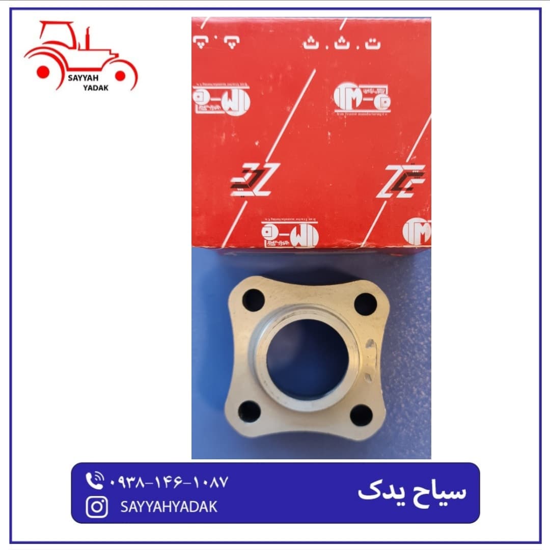واسطه پروانه تراکتور فرگوسن 285