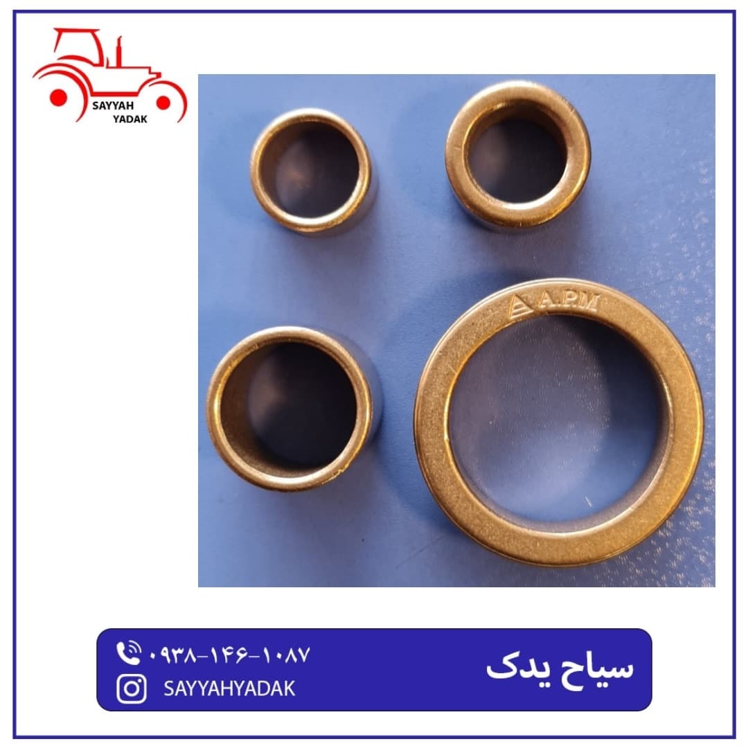 بوش استارت تراکتور فرگوسن 285
