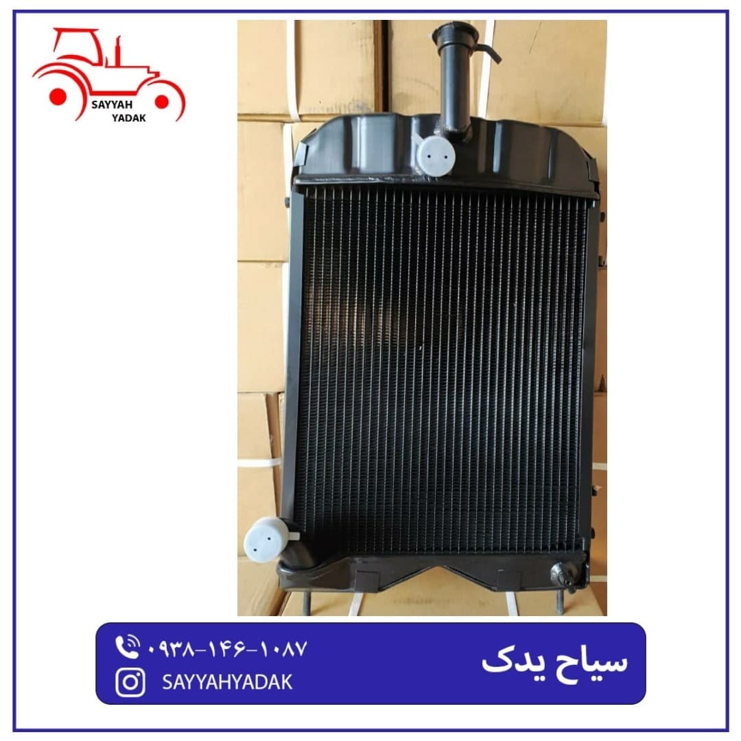 رادیاتور تراکتور فرگوسن 240