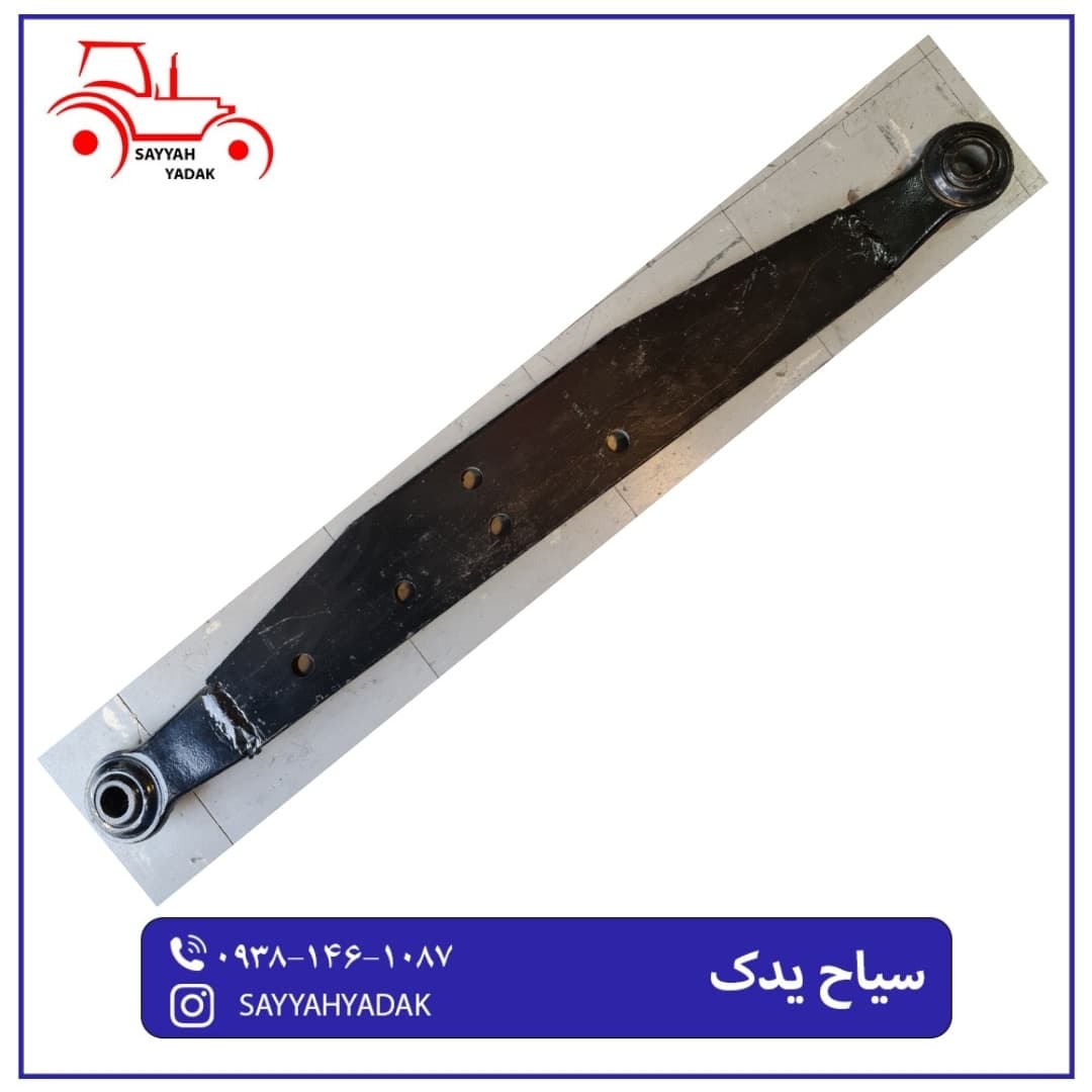 شمشیری تراکتور فرگوسن 285