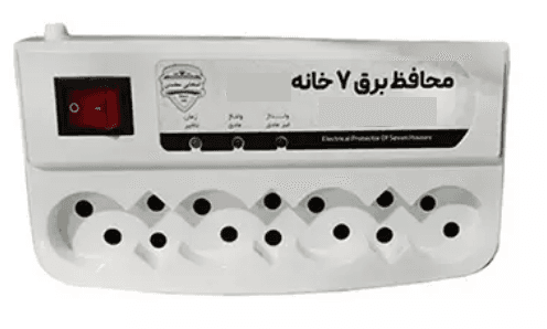 محافظ برق مهیار 7 خانه