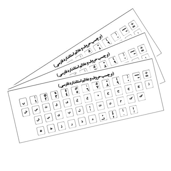 لیبل کیبورد ساده — تصویر ۳