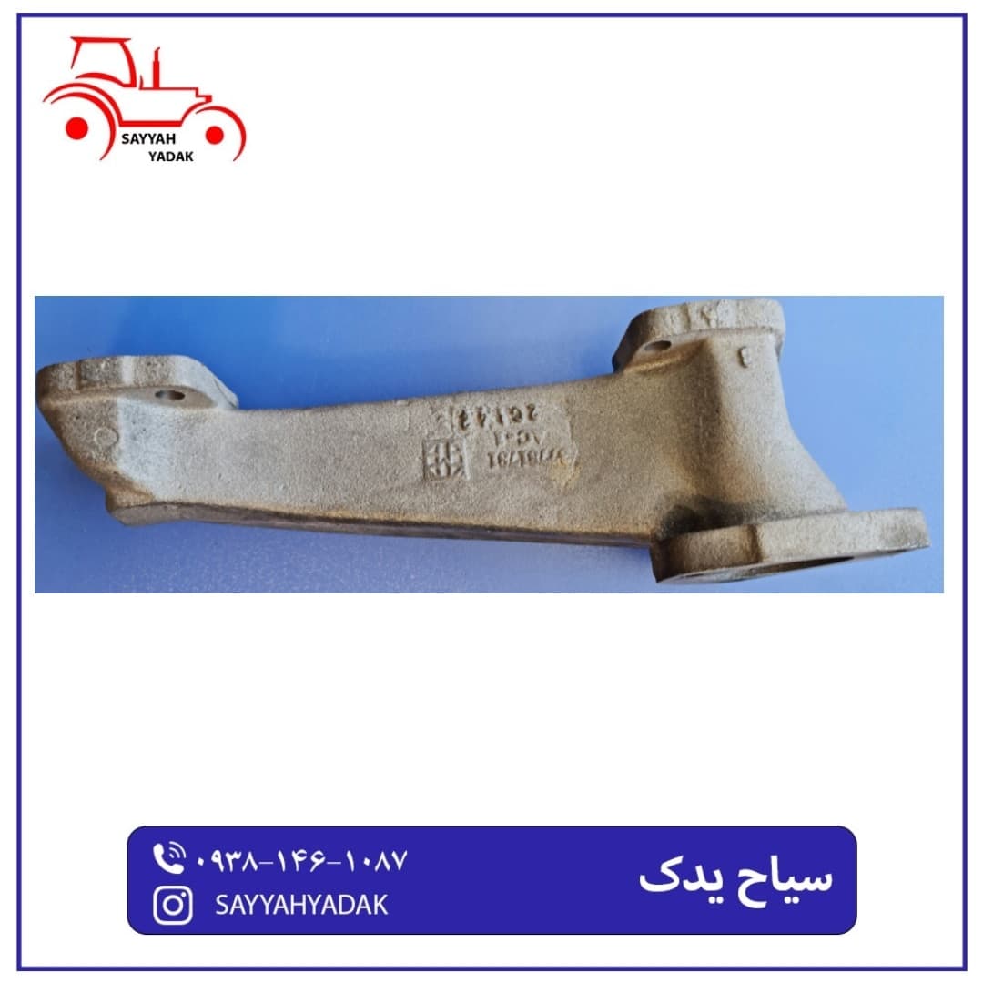 چدنی اگزوز تراکتور فرگوسن 285
