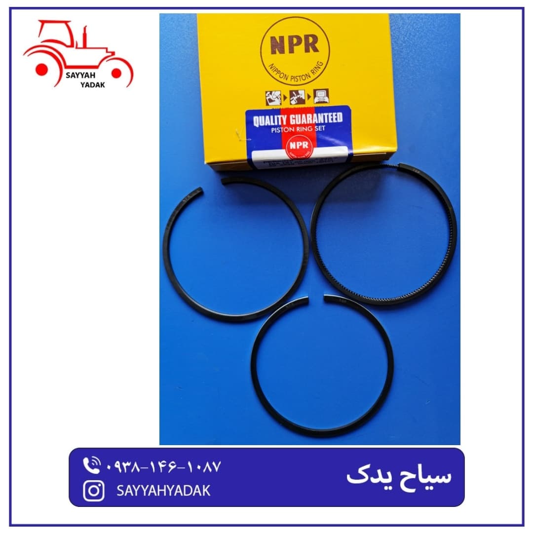 رینگ موتور تراکتور رومانی