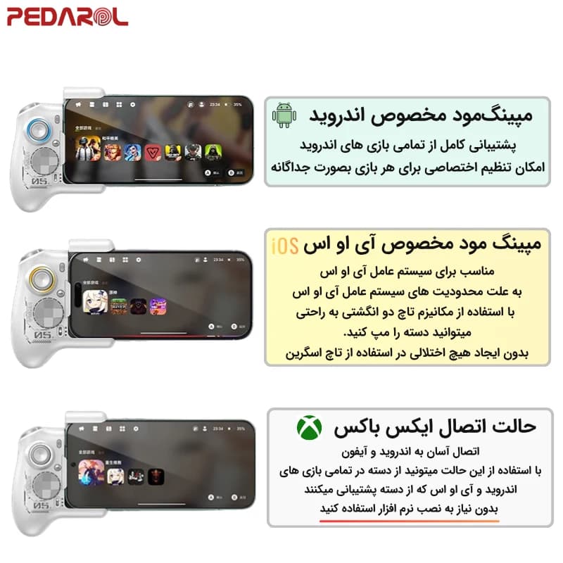 دسته بازی بی‌سیم ممو مدل Memo MB05 — تصویر ۴