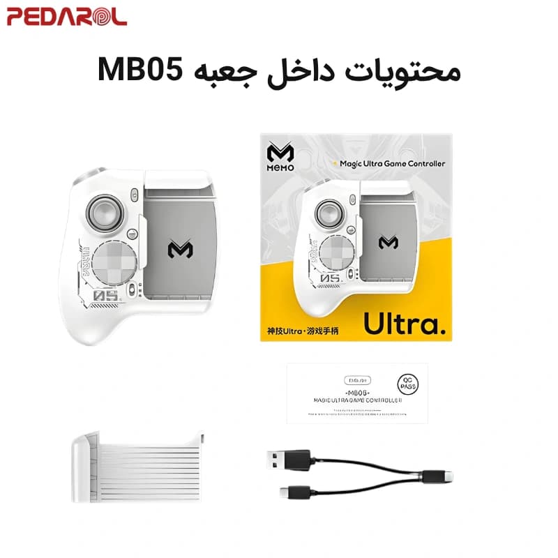 دسته بازی بی‌سیم ممو مدل Memo MB05 — تصویر ۵