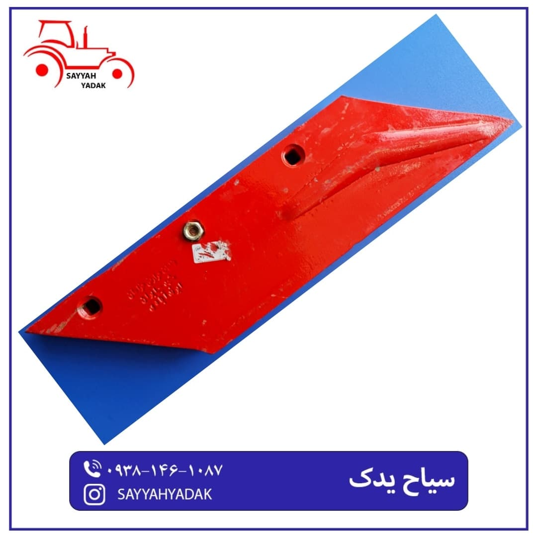 سوک تراکتور فرگوسن 285