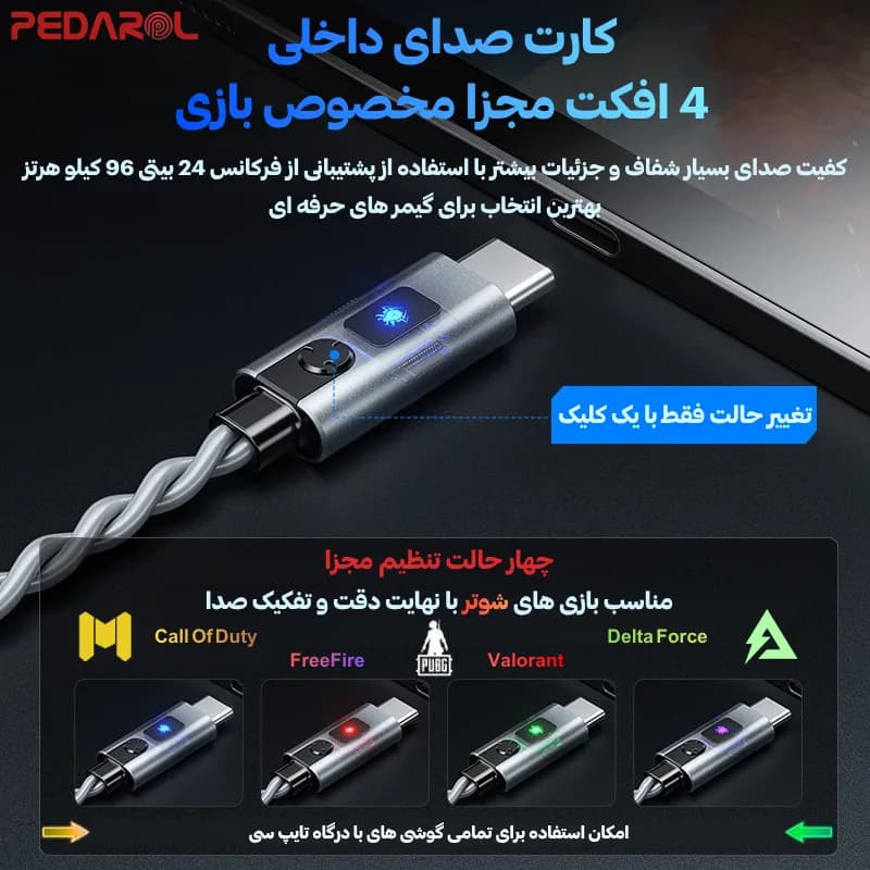 هندزفری گیمینگ پلکستون مدل Plextone G18 Type-C 4Modes — تصویر ۲